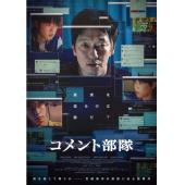 SJ-12993A 网军部队 