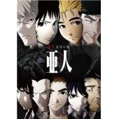 W4318 亚人【S1+S2+OAD+电影版+真人版】	