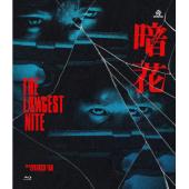 SJ-13023A 暗花（高清修复版） 