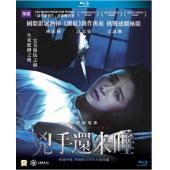 LBD-U3947 凶手还未睡 