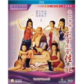 LBD-UU9430 大內密探之零零性性