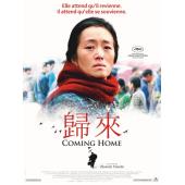 SJ-1242C 归来（第三版）