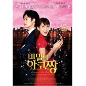 4GBD25A7206 魔镜变变变