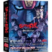 LG-T5462 大铁人 合集【地球静止之日+银铃外传+GR+电影版+OST专辑】  