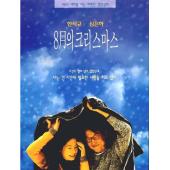 LBD-U0961 八月照相馆 