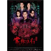 LBD-U5816 常在你左右 