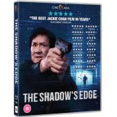 SJ-42446A 捕风追影 