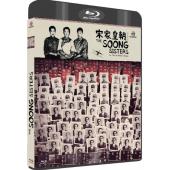 4GBD25C5023 宋家皇朝