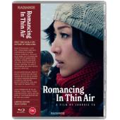 4GBD25C8955 高海拔之恋Ⅱ