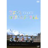 TW-3704	再见我们的幼儿园 