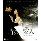 4GBD25C5856 消失爱人