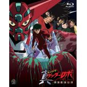 LG-T5461 真盖塔 世界的最终日(1998)【TV全集...