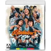 DT-91554 杂家小子(1979) 