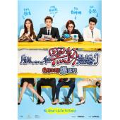 SJ-2560A 所以……和黑粉结婚了