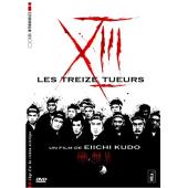 DT-91566 十三刺客（1963版） 