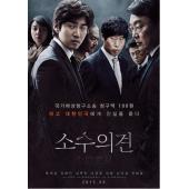 DT-91877X 少数意见 