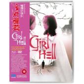 SJ-3609B 少女地狱（第二版）  