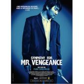 SJ-13011A 复仇三部曲（4K修复版）（6BD）