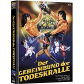 DT-91856 大杀四方(1980) 