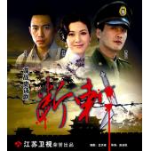 W7531 断刺【柳云龙】(2011)	