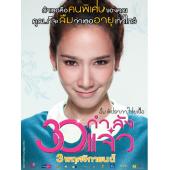 4GBD25A7370 盛女30