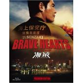 4GBD25A7122 海猿：东京湾空难