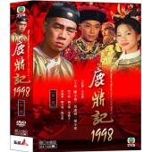 W6131 鹿鼎记【陈小春】