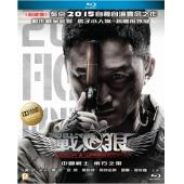 SJ-1323B 战狼（第二版）