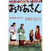 TW-5923	母亲(1952) 