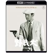 CJ【野良犬】1949 /8.3/剧情 / 惊悚 / 犯罪/...