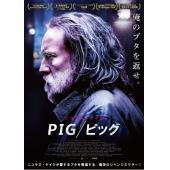 LJ-3528A 疾速猪杀