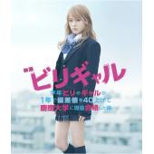 SJ-2068B 垫底辣妹（第二版） 