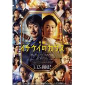 SJ-11227 1刑的乌鸦