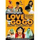 SJ-5827A 爱情来了 