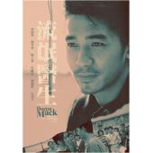 SJ-1681B 流氓医生（第二版） 