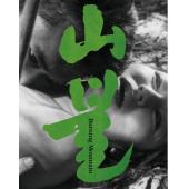 LJ-5780A 山火(1967)