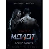 SJ-7443	对决【独有原版及全中文导航双模菜单】