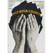 LJ-5027A 小巨人(1970)