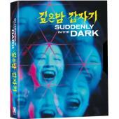 SJ-11969A 午夜凶杀 