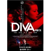 4GBD25C9682 华丽之后