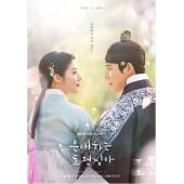 LG-H5966 亲爱的盗贼大人（2026）【TV全集+幕后花絮】