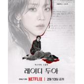 LG-H6036 莎拉的真伪人生(2026) 