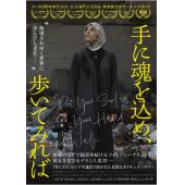 SJ-13062 把灵魂放在掌上前行