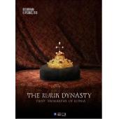 W3292 留里克王朝	