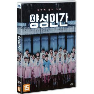 SJ-12157A 生而为人