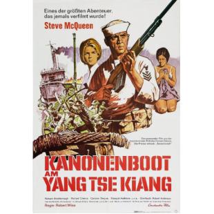 4GBD259904 圣保罗炮艇