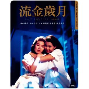 SJ-3251A 流金岁月（导演杨凡亲自监督数码修复30周年纪念版）