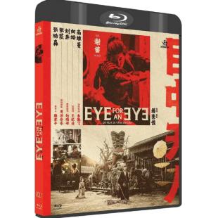 SJ-12207A 目中无人1+2（2BD）