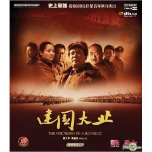 4GBD258362 建国大业