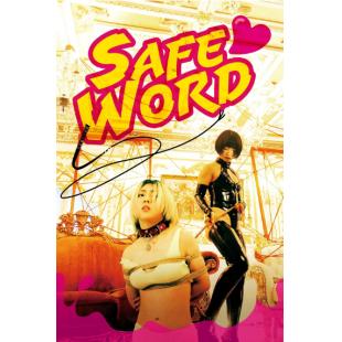 LJ-7378A 哀情口令 